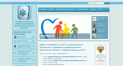 Desktop Screenshot of muzgb1.ru