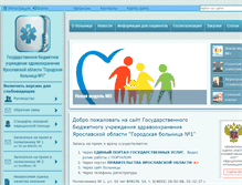 Tablet Screenshot of muzgb1.ru